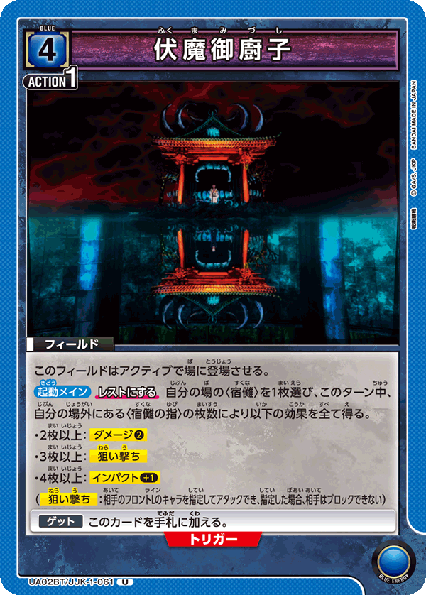 速挪