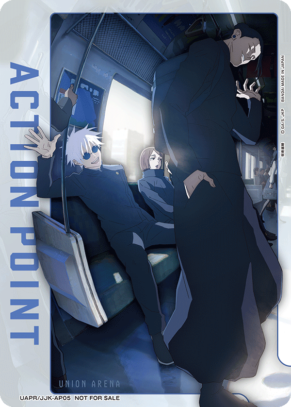 アクションポイントカード(呪術廻戦)