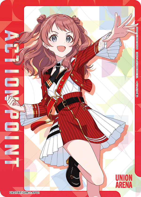 アクションポイントカード(学園アイドルマスター)