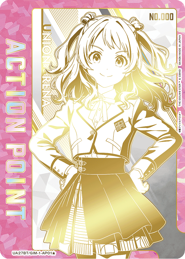 アクションポイントカード(学園アイドルマスター)