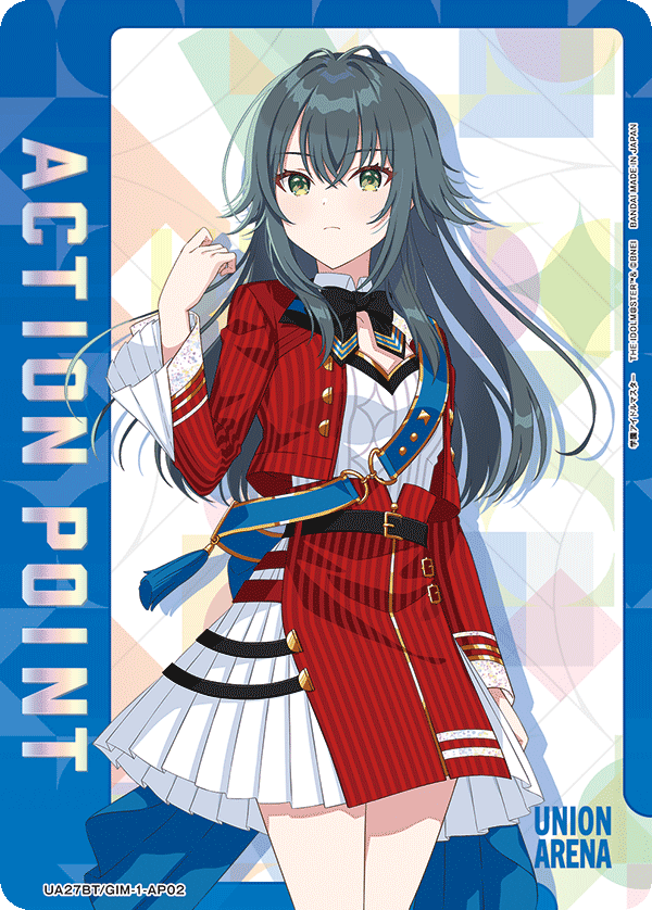アクションポイントカード(学園アイドルマスター)