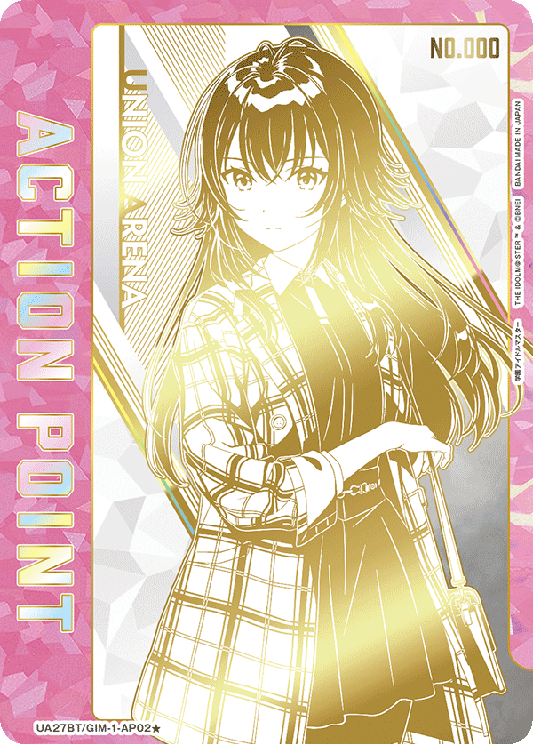アクションポイントカード(学園アイドルマスター)