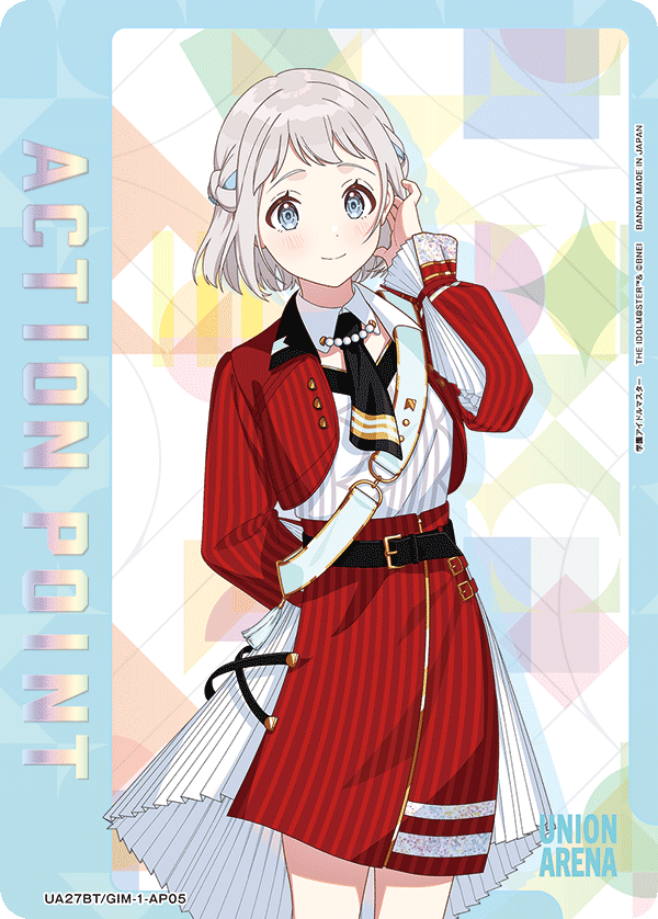 アクションポイントカード(学園アイドルマスター)