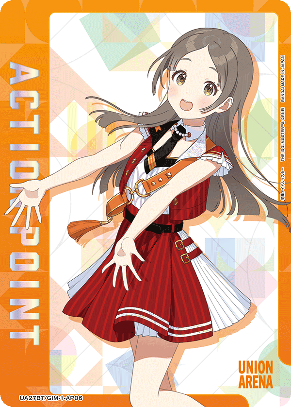 アクションポイントカード(学園アイドルマスター)