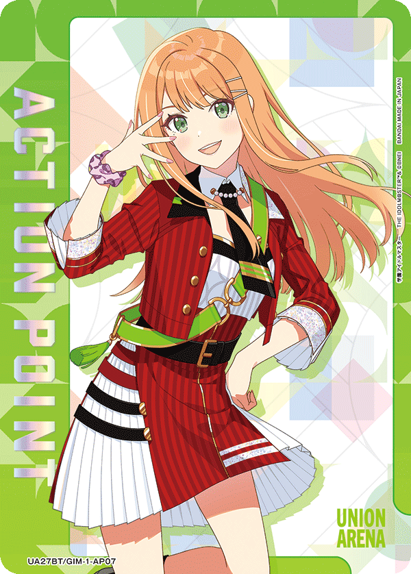 アクションポイントカード(学園アイドルマスター)