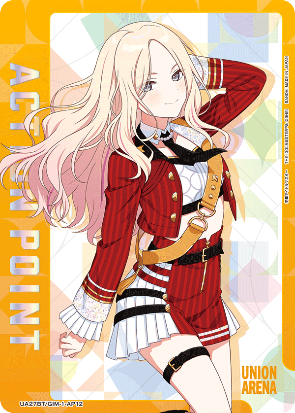 アクションポイントカード(学園アイドルマスター)