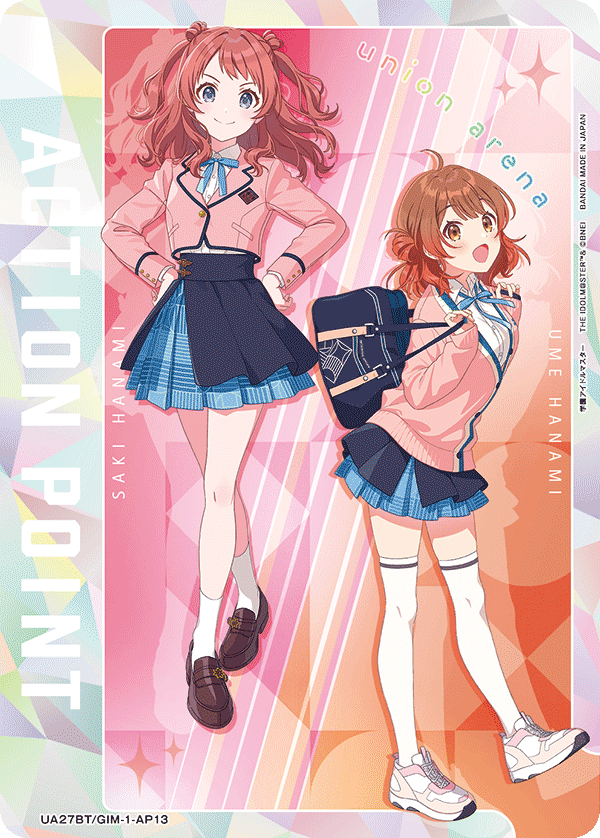 アクションポイントカード(学園アイドルマスター)