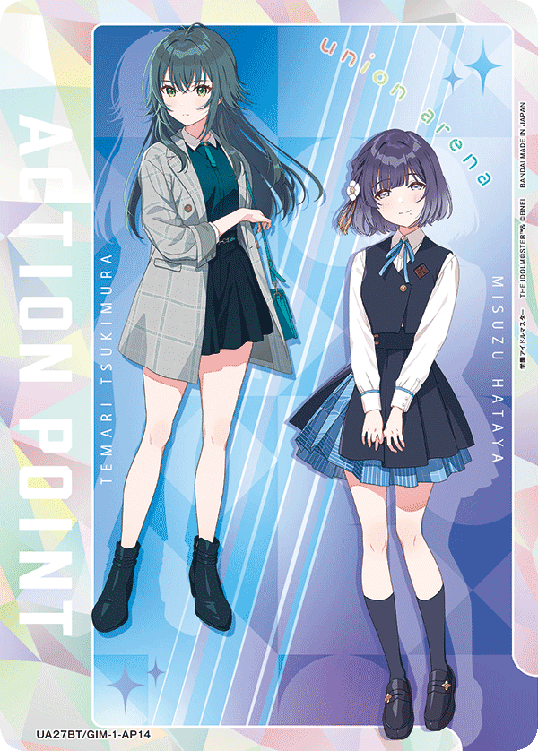 アクションポイントカード(学園アイドルマスター)