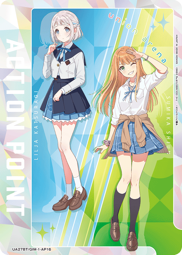 アクションポイントカード(学園アイドルマスター)
