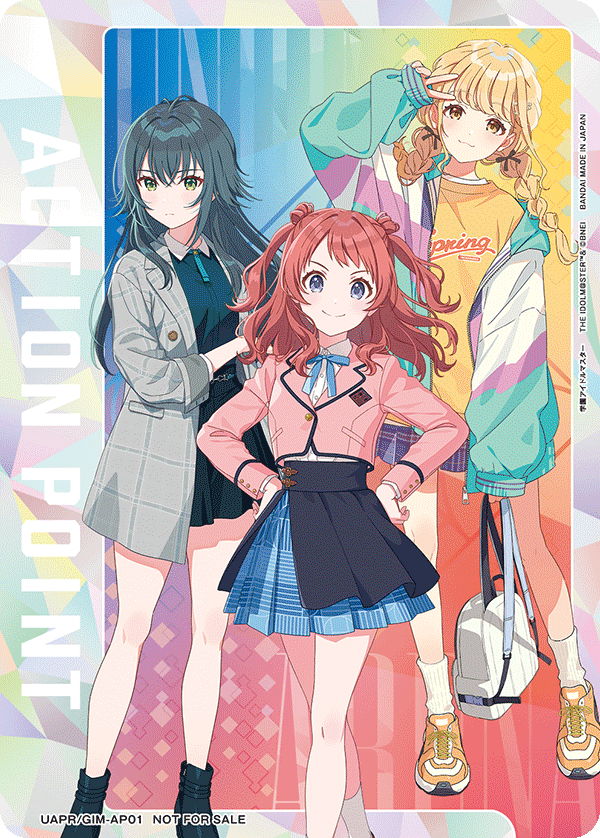 アクションポイントカード(学園アイドルマスター)