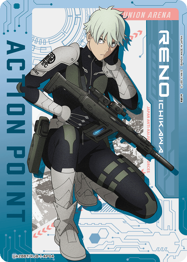 アクションポイントカード(怪獣８号)