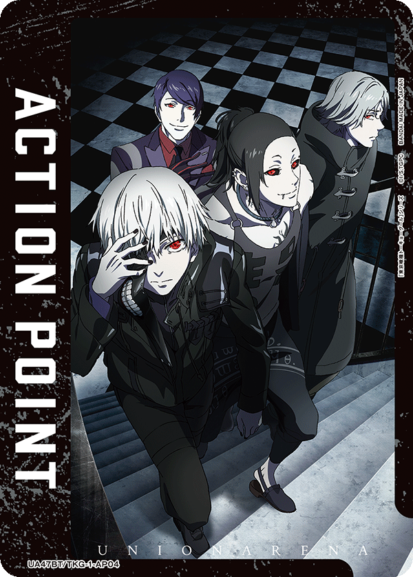 アクションポイントカード(東京喰種トーキョーグール)