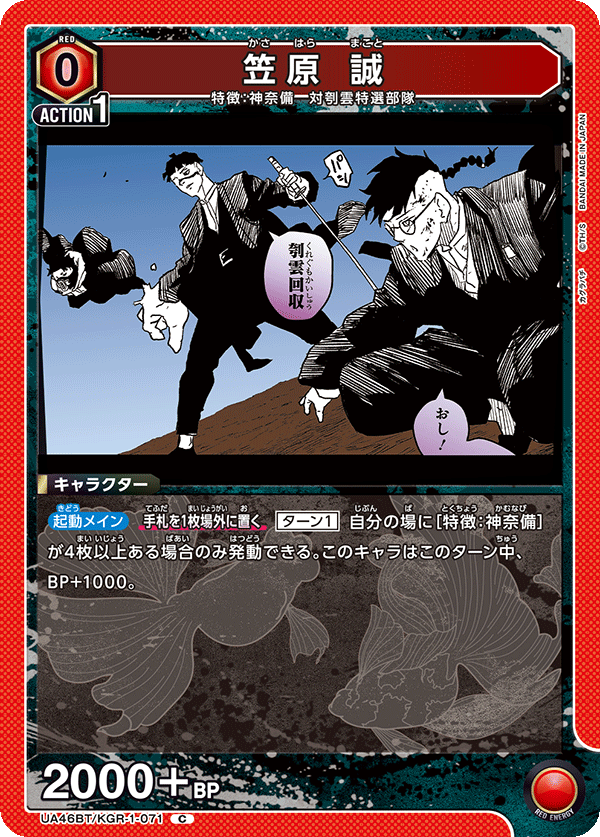 笠原 誠