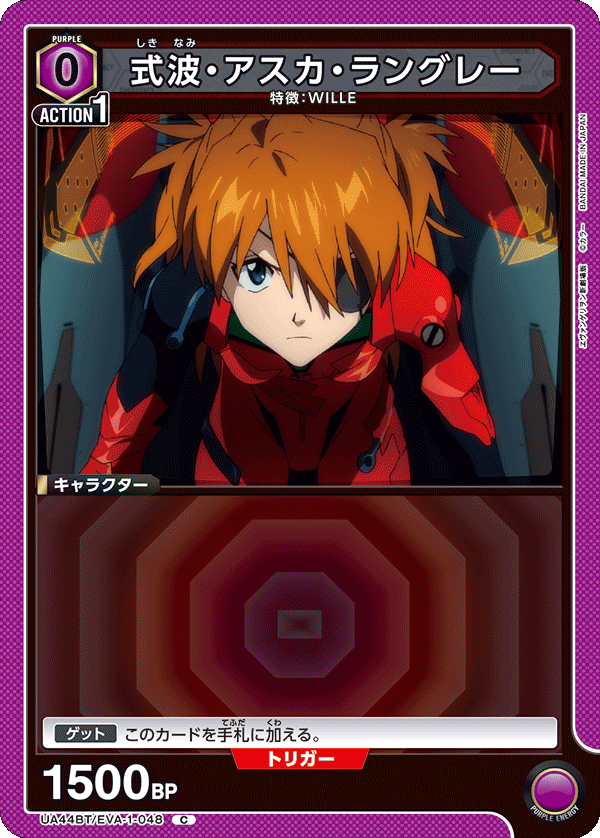 EVA WILLE 紫單