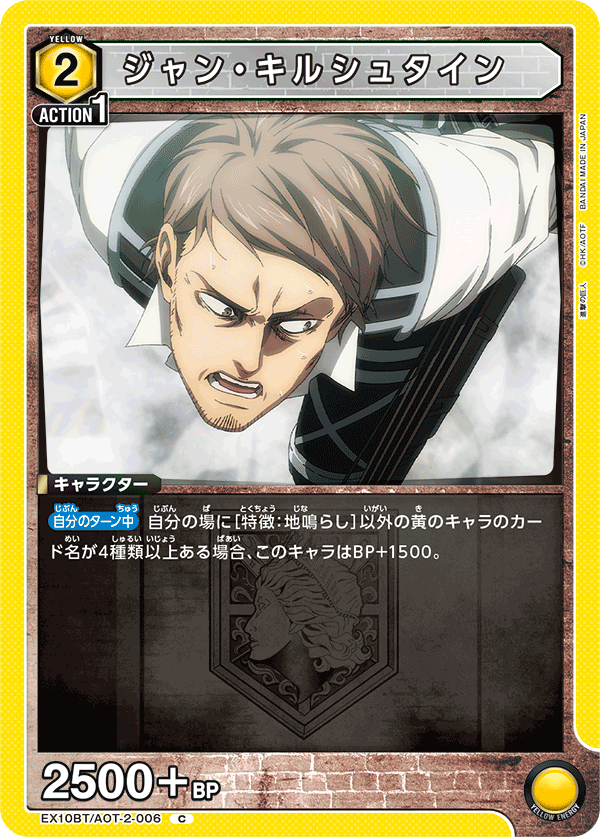 ジャン・キルシュタイン