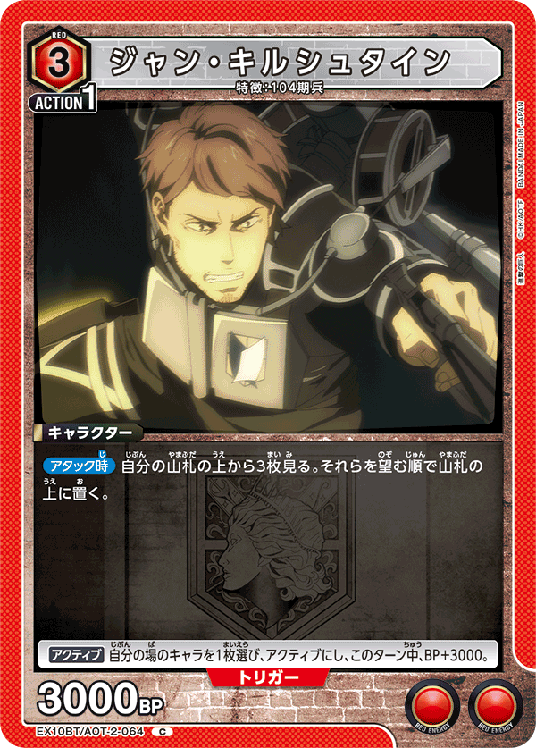 ジャン・キルシュタイン