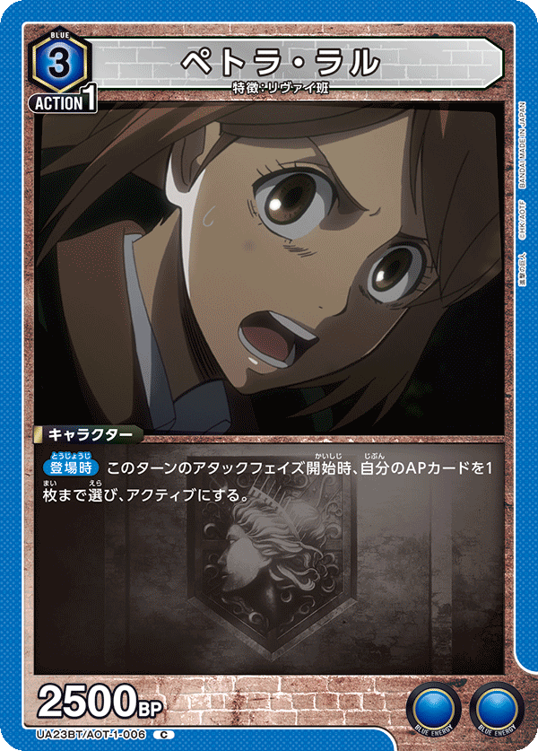 ペトラ・ラル
