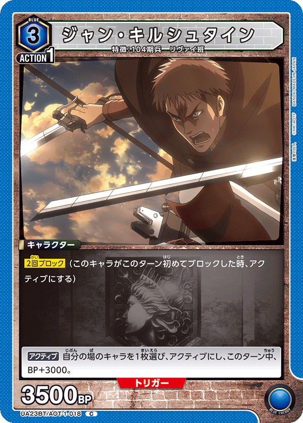 ジャン・キルシュタイン