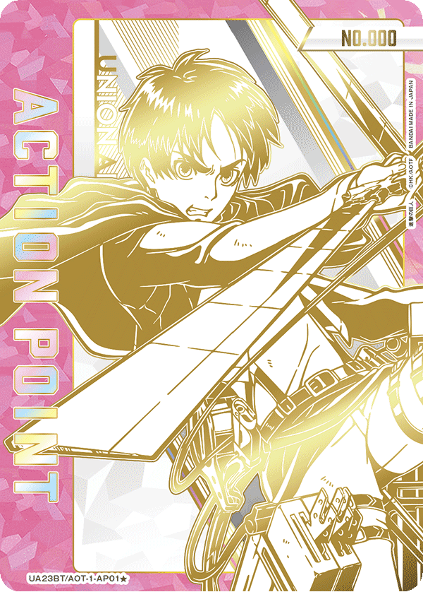 アクションポイントカード(進撃の巨人)