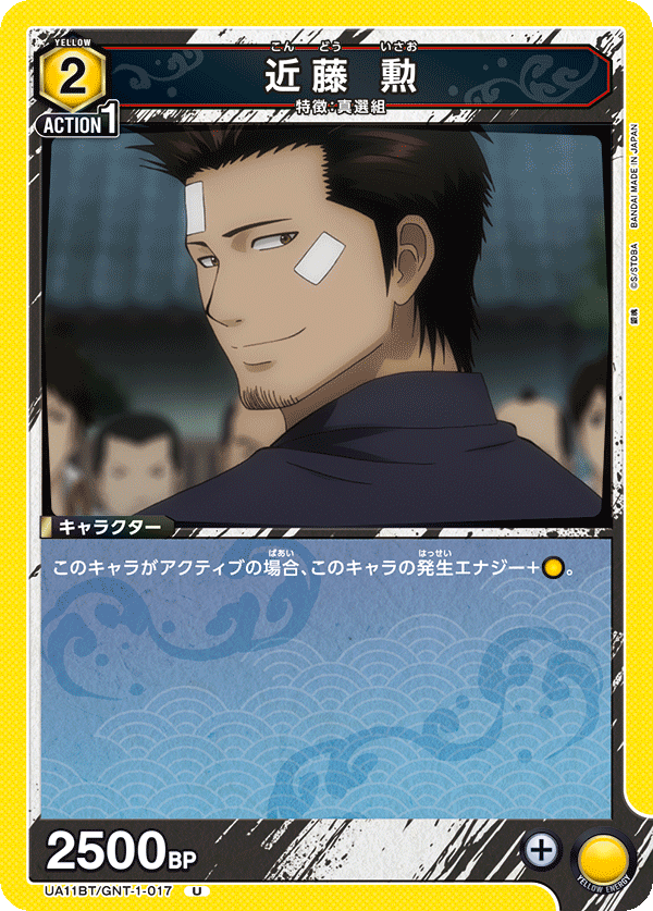 近藤 勲