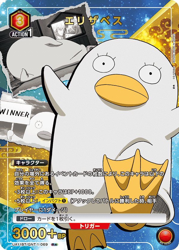 エリザベス