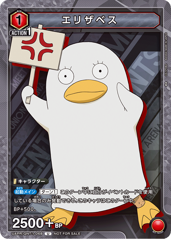 エリザベス
