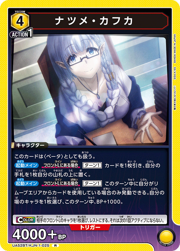 影之強者 アレクシア＆ローズ