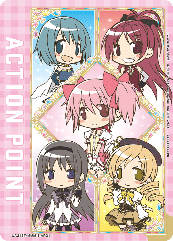 アクションポイントカード(魔法少女まどか☆マギカ)
